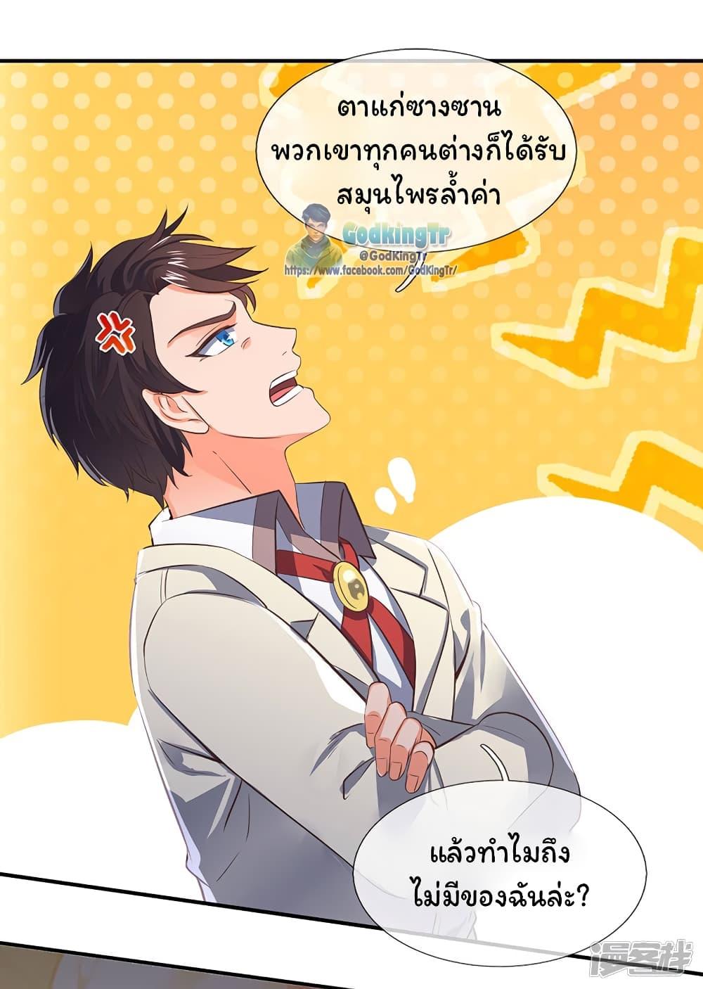 Manga-lc-com อ่านมังงะ อ่านการ์ตูน ออนไลน์ ฟรี Eternal god King ตอนที่ 1 2 3 4 5 6 7 8 9 10 11 12 13 14 ฟรี ไม่มีโฆษณา Manga-lc - อ่าน มังงะ อ่าน การ์ตูน ออนไลน์ อ่านมังงะ ฟรี