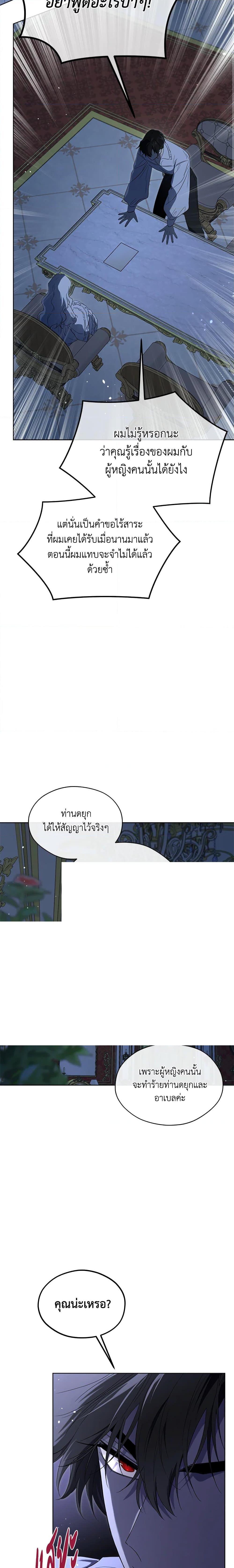 Manga-lc-com อ่านมังงะ อ่านการ์ตูน ออนไลน์ ฟรี I Became the Male Lead’s Stepmother ตอนที่ 1 2 3 4 5 6 7 8 9 10 11 12 13 14 ฟรี ไม่มีโฆษณา Manga-lc - อ่าน มังงะ อ่าน การ์ตูน ออนไลน์ อ่านมังงะ ฟรี