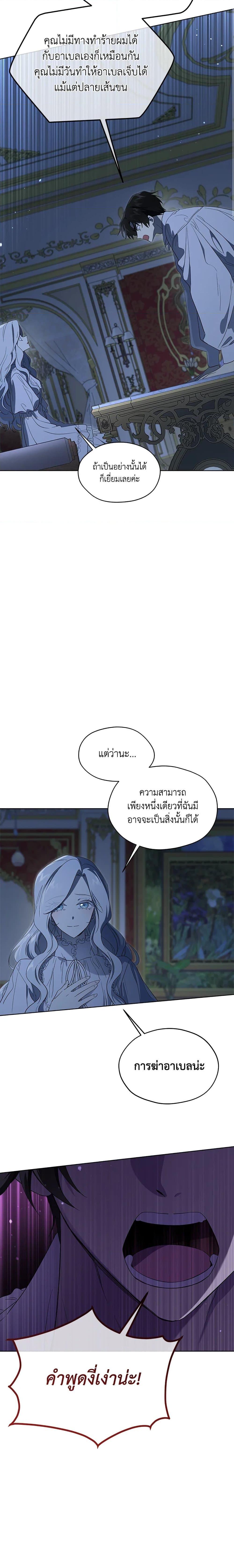 Manga-lc-com อ่านมังงะ อ่านการ์ตูน ออนไลน์ ฟรี I Became the Male Lead’s Stepmother ตอนที่ 1 2 3 4 5 6 7 8 9 10 11 12 13 14 ฟรี ไม่มีโฆษณา Manga-lc - อ่าน มังงะ อ่าน การ์ตูน ออนไลน์ อ่านมังงะ ฟรี