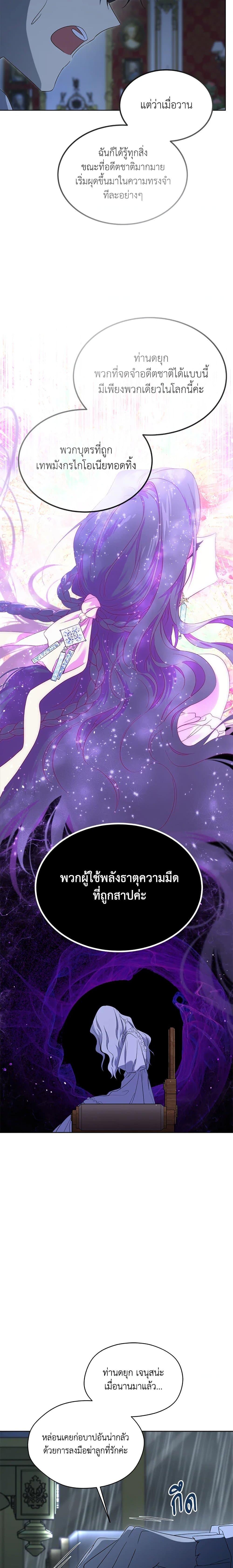 Manga-lc-com อ่านมังงะ อ่านการ์ตูน ออนไลน์ ฟรี I Became the Male Lead’s Stepmother ตอนที่ 1 2 3 4 5 6 7 8 9 10 11 12 13 14 ฟรี ไม่มีโฆษณา Manga-lc - อ่าน มังงะ อ่าน การ์ตูน ออนไลน์ อ่านมังงะ ฟรี