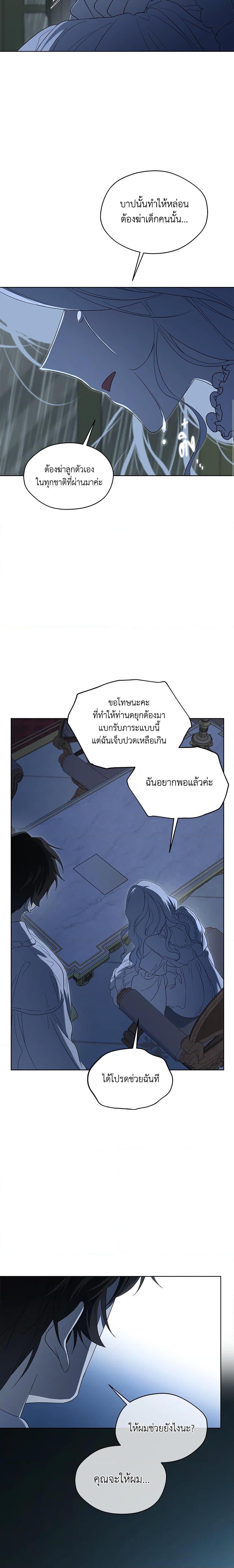 Manga-lc-com อ่านมังงะ อ่านการ์ตูน ออนไลน์ ฟรี I Became the Male Lead’s Stepmother ตอนที่ 1 2 3 4 5 6 7 8 9 10 11 12 13 14 ฟรี ไม่มีโฆษณา Manga-lc - อ่าน มังงะ อ่าน การ์ตูน ออนไลน์ อ่านมังงะ ฟรี