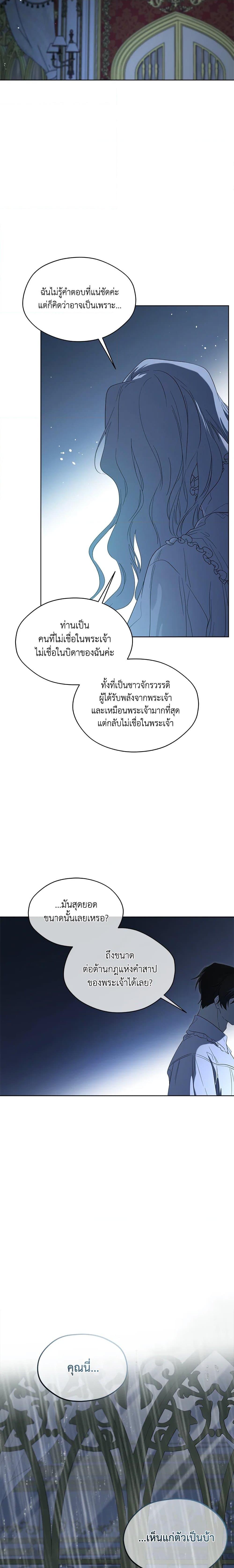 Manga-lc-com อ่านมังงะ อ่านการ์ตูน ออนไลน์ ฟรี I Became the Male Lead’s Stepmother ตอนที่ 1 2 3 4 5 6 7 8 9 10 11 12 13 14 ฟรี ไม่มีโฆษณา Manga-lc - อ่าน มังงะ อ่าน การ์ตูน ออนไลน์ อ่านมังงะ ฟรี