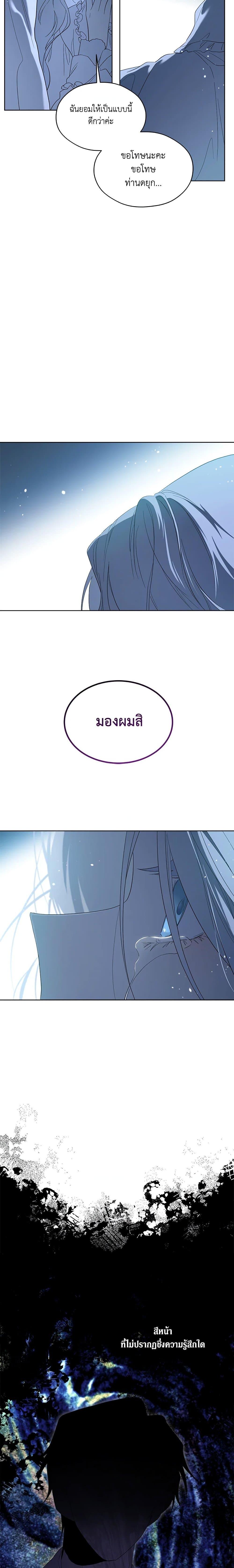 Manga-lc-com อ่านมังงะ อ่านการ์ตูน ออนไลน์ ฟรี I Became the Male Lead’s Stepmother ตอนที่ 1 2 3 4 5 6 7 8 9 10 11 12 13 14 ฟรี ไม่มีโฆษณา Manga-lc - อ่าน มังงะ อ่าน การ์ตูน ออนไลน์ อ่านมังงะ ฟรี