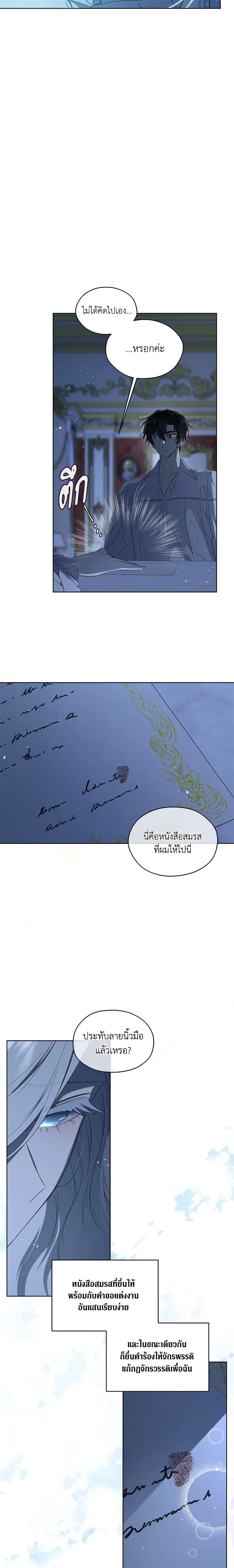 Manga-lc-com อ่านมังงะ อ่านการ์ตูน ออนไลน์ ฟรี I Became the Male Lead’s Stepmother ตอนที่ 1 2 3 4 5 6 7 8 9 10 11 12 13 14 ฟรี ไม่มีโฆษณา Manga-lc - อ่าน มังงะ อ่าน การ์ตูน ออนไลน์ อ่านมังงะ ฟรี