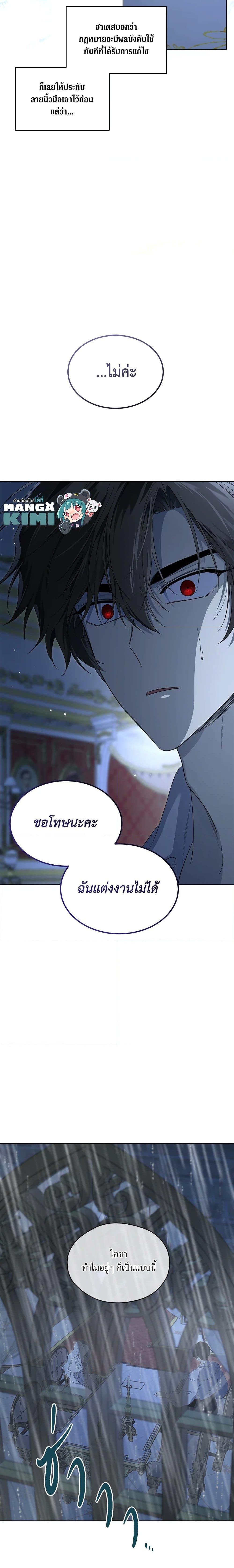 Manga-lc-com อ่านมังงะ อ่านการ์ตูน ออนไลน์ ฟรี I Became the Male Lead’s Stepmother ตอนที่ 1 2 3 4 5 6 7 8 9 10 11 12 13 14 ฟรี ไม่มีโฆษณา Manga-lc - อ่าน มังงะ อ่าน การ์ตูน ออนไลน์ อ่านมังงะ ฟรี