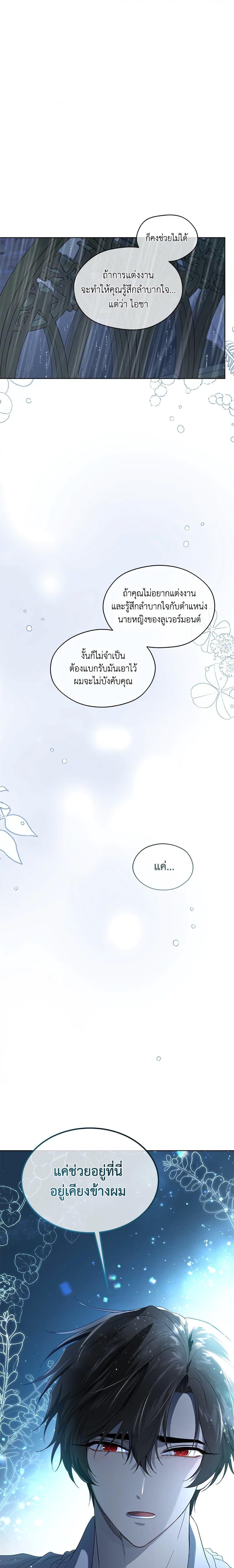 Manga-lc-com อ่านมังงะ อ่านการ์ตูน ออนไลน์ ฟรี I Became the Male Lead’s Stepmother ตอนที่ 1 2 3 4 5 6 7 8 9 10 11 12 13 14 ฟรี ไม่มีโฆษณา Manga-lc - อ่าน มังงะ อ่าน การ์ตูน ออนไลน์ อ่านมังงะ ฟรี