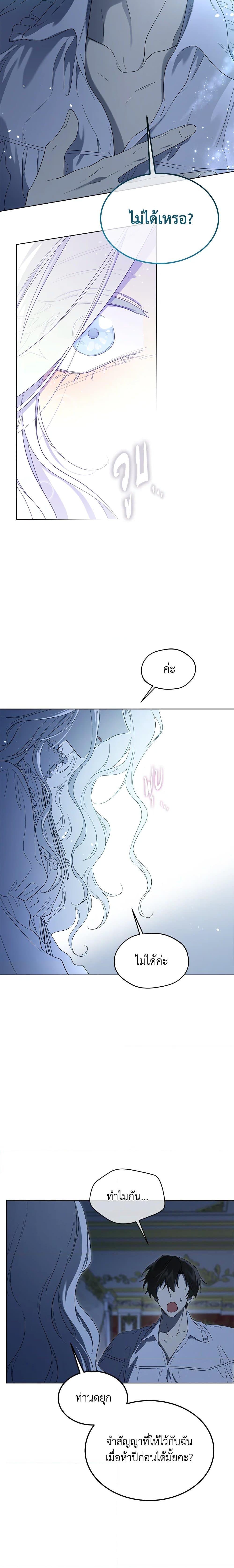 Manga-lc-com อ่านมังงะ อ่านการ์ตูน ออนไลน์ ฟรี I Became the Male Lead’s Stepmother ตอนที่ 1 2 3 4 5 6 7 8 9 10 11 12 13 14 ฟรี ไม่มีโฆษณา Manga-lc - อ่าน มังงะ อ่าน การ์ตูน ออนไลน์ อ่านมังงะ ฟรี