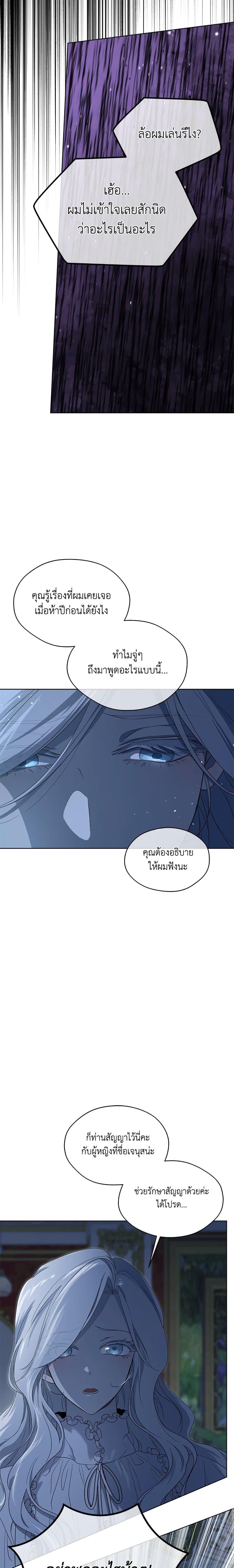 Manga-lc-com อ่านมังงะ อ่านการ์ตูน ออนไลน์ ฟรี I Became the Male Lead’s Stepmother ตอนที่ 1 2 3 4 5 6 7 8 9 10 11 12 13 14 ฟรี ไม่มีโฆษณา Manga-lc - อ่าน มังงะ อ่าน การ์ตูน ออนไลน์ อ่านมังงะ ฟรี