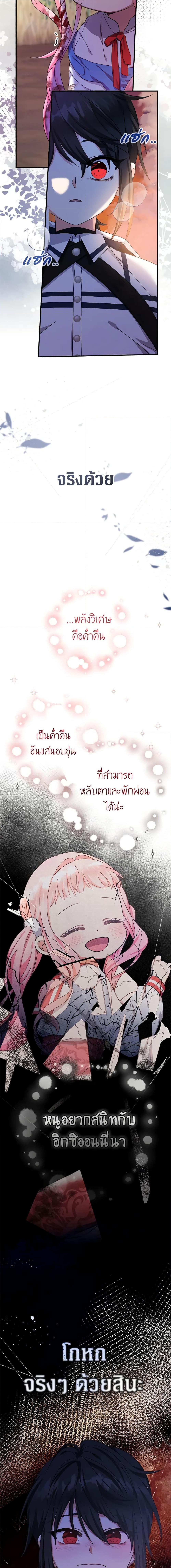 Manga-lc-com อ่านมังงะ อ่านการ์ตูน ออนไลน์ ฟรี Lord Baby Runs a Romance Fantasy With Cash ตอนที่ 1 2 3 4 5 6 7 8 9 10 11 12 13 14 ฟรี ไม่มีโฆษณา Manga-lc - อ่าน มังงะ อ่าน การ์ตูน ออนไลน์ อ่านมังงะ ฟรี