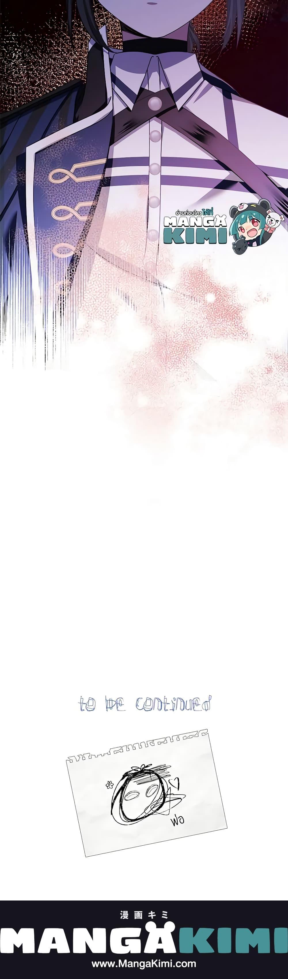 Manga-lc-com อ่านมังงะ อ่านการ์ตูน ออนไลน์ ฟรี Lord Baby Runs a Romance Fantasy With Cash ตอนที่ 1 2 3 4 5 6 7 8 9 10 11 12 13 14 ฟรี ไม่มีโฆษณา Manga-lc - อ่าน มังงะ อ่าน การ์ตูน ออนไลน์ อ่านมังงะ ฟรี