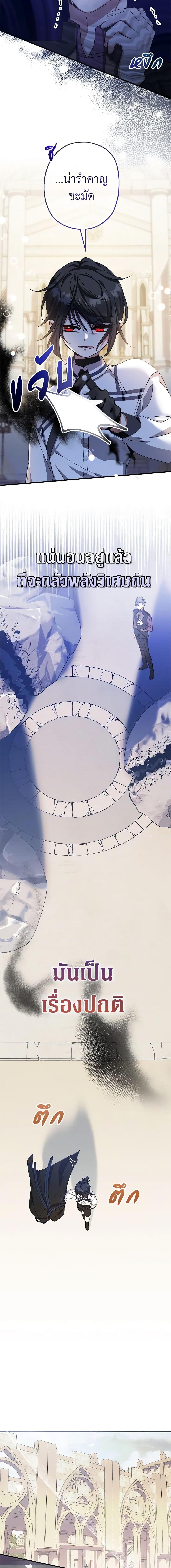 Manga-lc-com อ่านมังงะ อ่านการ์ตูน ออนไลน์ ฟรี Lord Baby Runs a Romance Fantasy With Cash ตอนที่ 1 2 3 4 5 6 7 8 9 10 11 12 13 14 ฟรี ไม่มีโฆษณา Manga-lc - อ่าน มังงะ อ่าน การ์ตูน ออนไลน์ อ่านมังงะ ฟรี