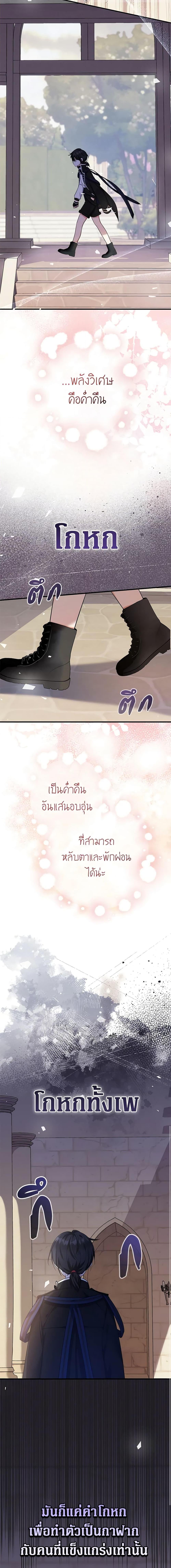 Manga-lc-com อ่านมังงะ อ่านการ์ตูน ออนไลน์ ฟรี Lord Baby Runs a Romance Fantasy With Cash ตอนที่ 1 2 3 4 5 6 7 8 9 10 11 12 13 14 ฟรี ไม่มีโฆษณา Manga-lc - อ่าน มังงะ อ่าน การ์ตูน ออนไลน์ อ่านมังงะ ฟรี