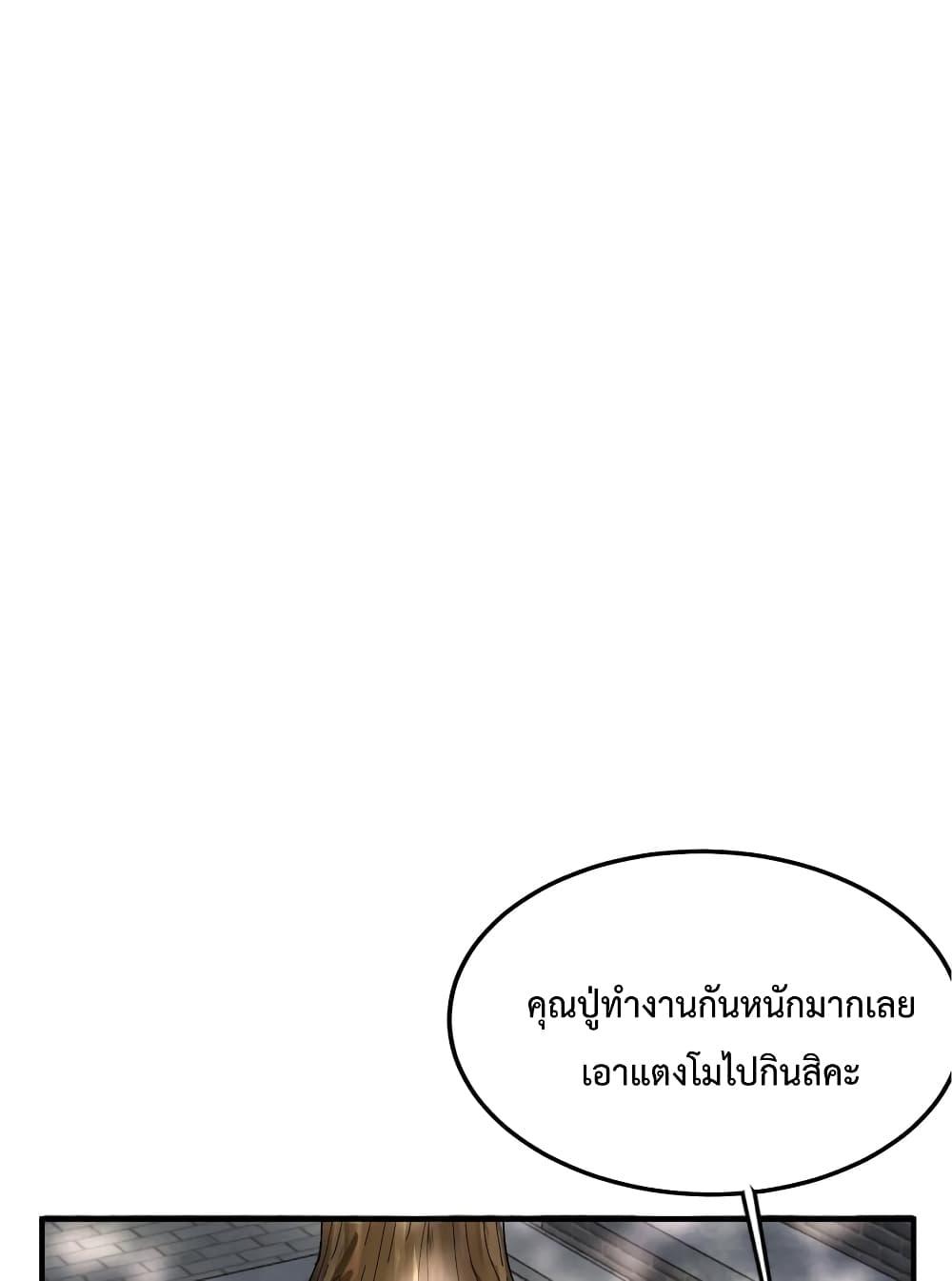 Manga-lc-com อ่านมังงะ อ่านการ์ตูน ออนไลน์ ฟรี Am I Invincible ตอนที่ 1 2 3 4 5 6 7 8 9 10 11 12 13 14 ฟรี ไม่มีโฆษณา Manga-lc - อ่าน มังงะ อ่าน การ์ตูน ออนไลน์ อ่านมังงะ ฟรี