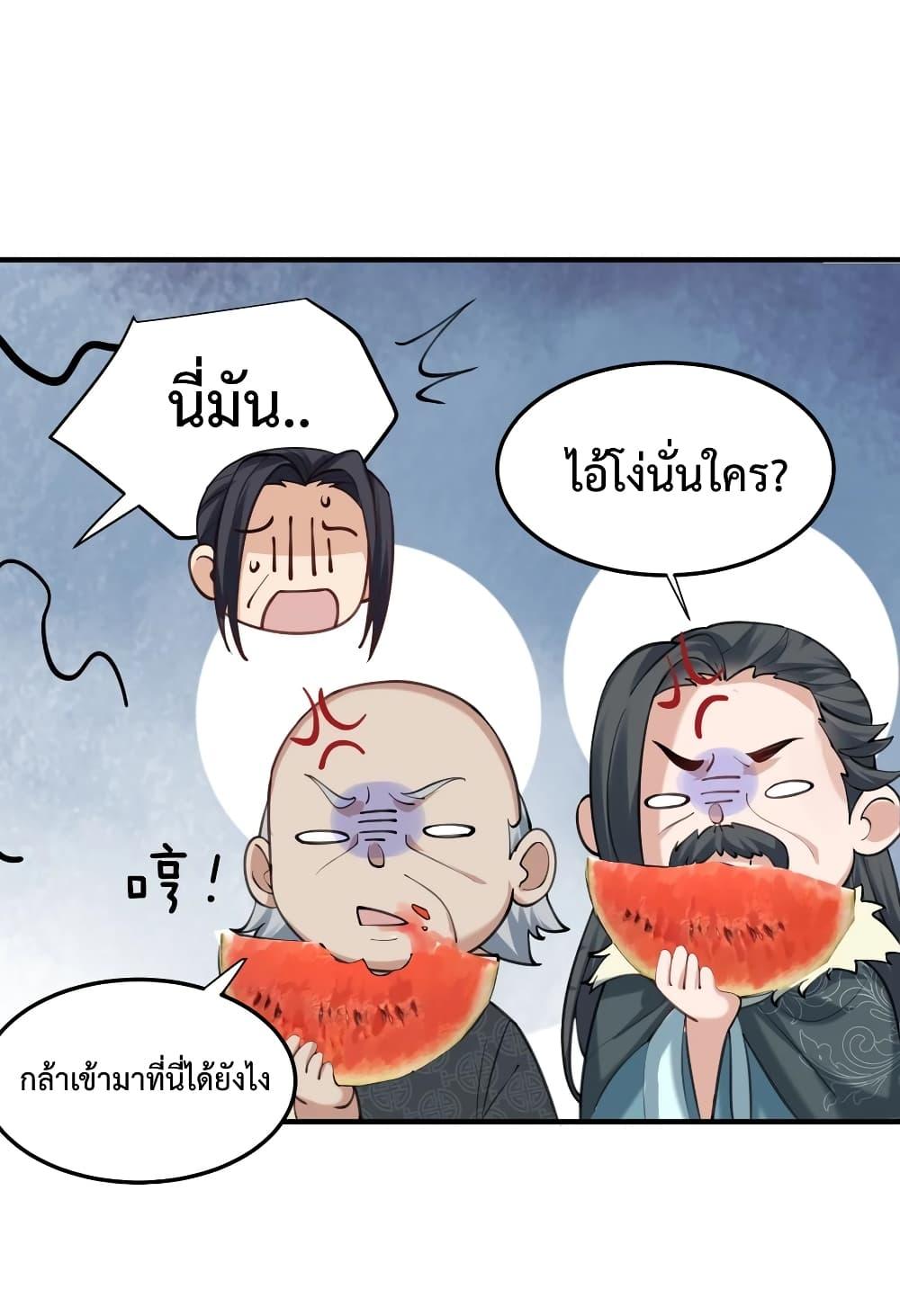 Manga-lc-com อ่านมังงะ อ่านการ์ตูน ออนไลน์ ฟรี Am I Invincible ตอนที่ 1 2 3 4 5 6 7 8 9 10 11 12 13 14 ฟรี ไม่มีโฆษณา Manga-lc - อ่าน มังงะ อ่าน การ์ตูน ออนไลน์ อ่านมังงะ ฟรี