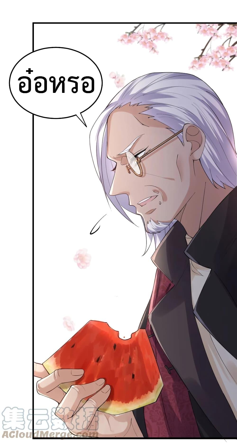 Manga-lc-com อ่านมังงะ อ่านการ์ตูน ออนไลน์ ฟรี Am I Invincible ตอนที่ 1 2 3 4 5 6 7 8 9 10 11 12 13 14 ฟรี ไม่มีโฆษณา Manga-lc - อ่าน มังงะ อ่าน การ์ตูน ออนไลน์ อ่านมังงะ ฟรี