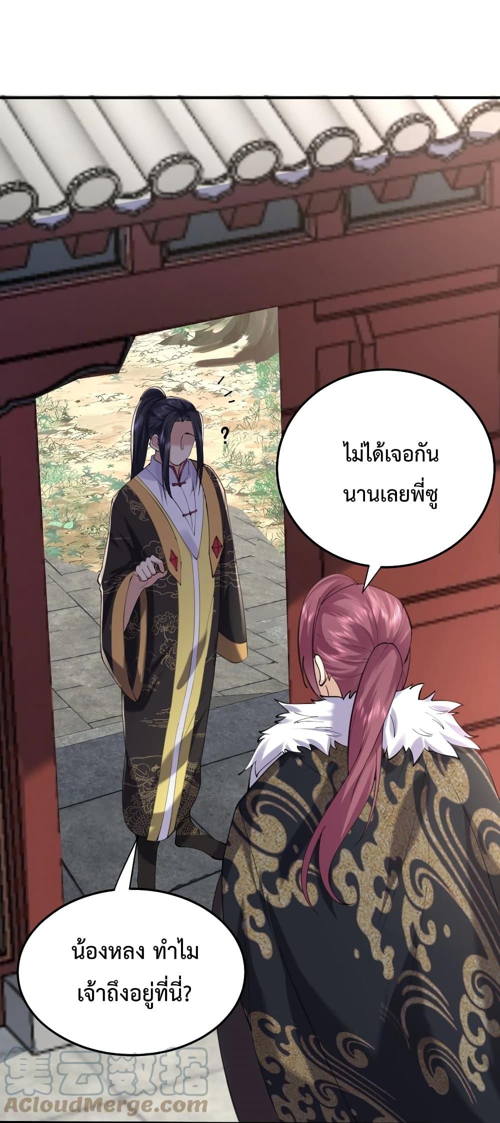 Manga-lc-com อ่านมังงะ อ่านการ์ตูน ออนไลน์ ฟรี Am I Invincible ตอนที่ 1 2 3 4 5 6 7 8 9 10 11 12 13 14 ฟรี ไม่มีโฆษณา Manga-lc - อ่าน มังงะ อ่าน การ์ตูน ออนไลน์ อ่านมังงะ ฟรี