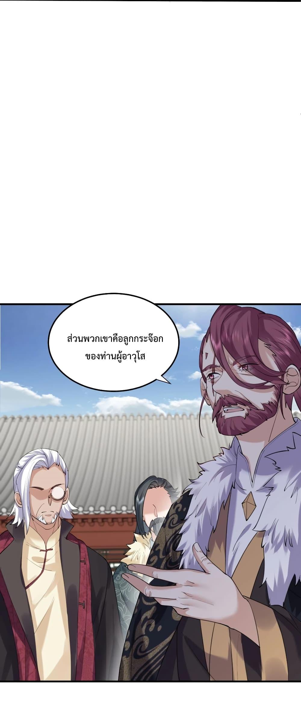 Manga-lc-com อ่านมังงะ อ่านการ์ตูน ออนไลน์ ฟรี Am I Invincible ตอนที่ 1 2 3 4 5 6 7 8 9 10 11 12 13 14 ฟรี ไม่มีโฆษณา Manga-lc - อ่าน มังงะ อ่าน การ์ตูน ออนไลน์ อ่านมังงะ ฟรี