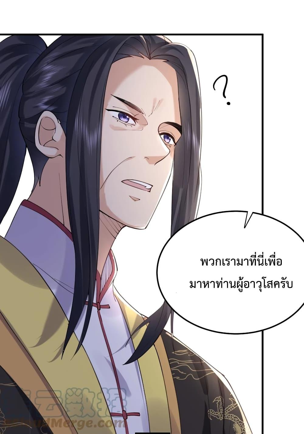 Manga-lc-com อ่านมังงะ อ่านการ์ตูน ออนไลน์ ฟรี Am I Invincible ตอนที่ 1 2 3 4 5 6 7 8 9 10 11 12 13 14 ฟรี ไม่มีโฆษณา Manga-lc - อ่าน มังงะ อ่าน การ์ตูน ออนไลน์ อ่านมังงะ ฟรี