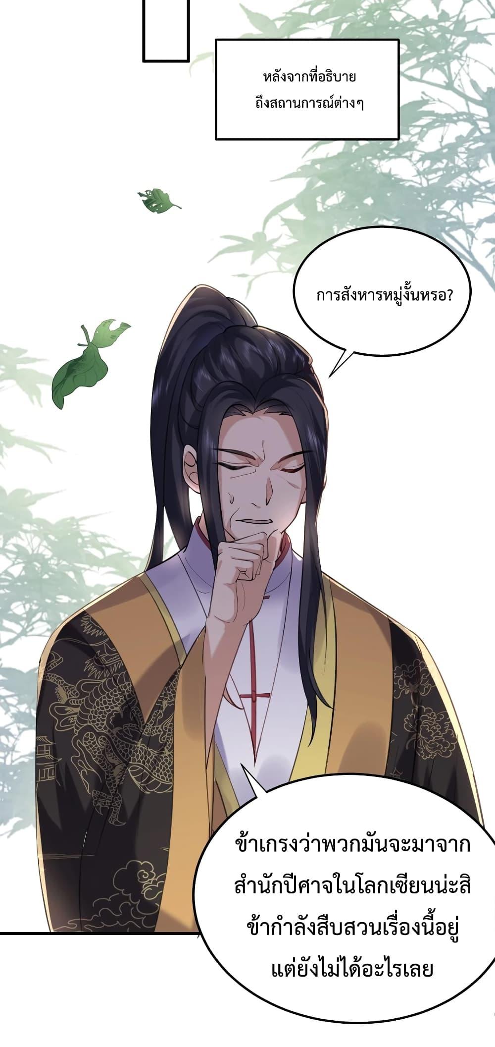 Manga-lc-com อ่านมังงะ อ่านการ์ตูน ออนไลน์ ฟรี Am I Invincible ตอนที่ 1 2 3 4 5 6 7 8 9 10 11 12 13 14 ฟรี ไม่มีโฆษณา Manga-lc - อ่าน มังงะ อ่าน การ์ตูน ออนไลน์ อ่านมังงะ ฟรี