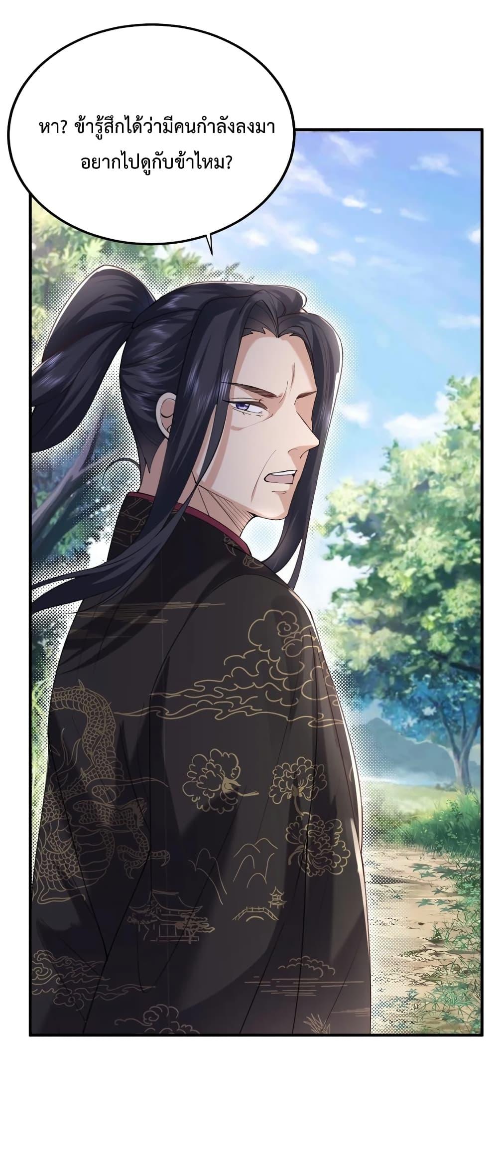 Manga-lc-com อ่านมังงะ อ่านการ์ตูน ออนไลน์ ฟรี Am I Invincible ตอนที่ 1 2 3 4 5 6 7 8 9 10 11 12 13 14 ฟรี ไม่มีโฆษณา Manga-lc - อ่าน มังงะ อ่าน การ์ตูน ออนไลน์ อ่านมังงะ ฟรี