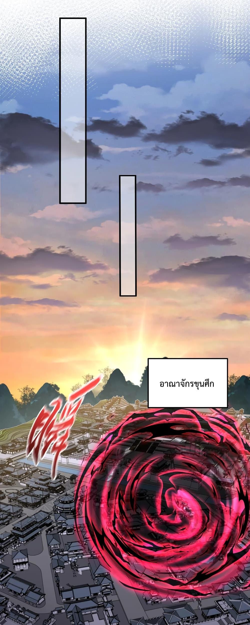 Manga-lc-com อ่านมังงะ อ่านการ์ตูน ออนไลน์ ฟรี Am I Invincible ตอนที่ 1 2 3 4 5 6 7 8 9 10 11 12 13 14 ฟรี ไม่มีโฆษณา Manga-lc - อ่าน มังงะ อ่าน การ์ตูน ออนไลน์ อ่านมังงะ ฟรี