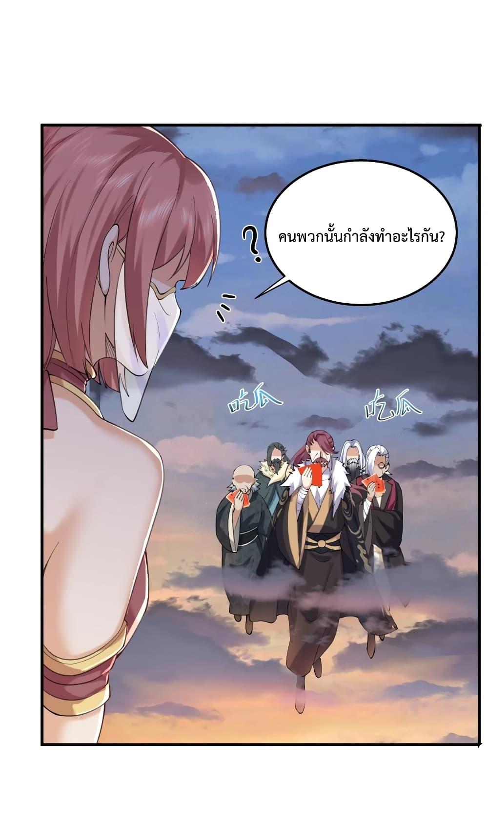 Manga-lc-com อ่านมังงะ อ่านการ์ตูน ออนไลน์ ฟรี Am I Invincible ตอนที่ 1 2 3 4 5 6 7 8 9 10 11 12 13 14 ฟรี ไม่มีโฆษณา Manga-lc - อ่าน มังงะ อ่าน การ์ตูน ออนไลน์ อ่านมังงะ ฟรี