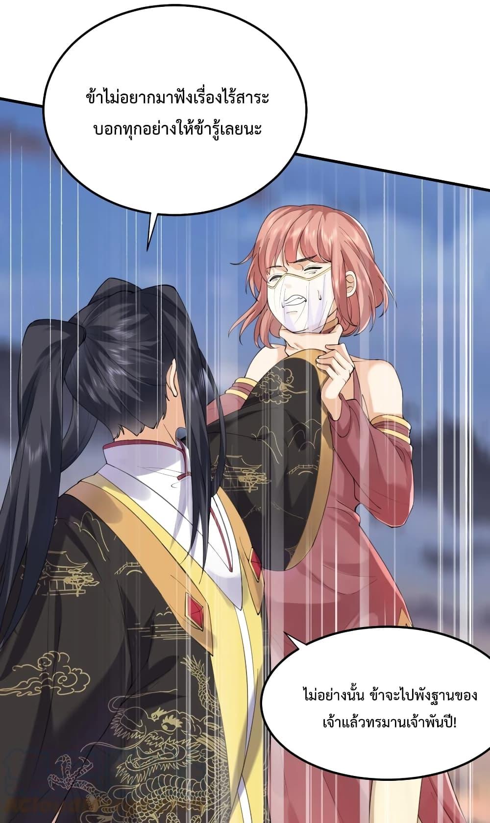Manga-lc-com อ่านมังงะ อ่านการ์ตูน ออนไลน์ ฟรี Am I Invincible ตอนที่ 1 2 3 4 5 6 7 8 9 10 11 12 13 14 ฟรี ไม่มีโฆษณา Manga-lc - อ่าน มังงะ อ่าน การ์ตูน ออนไลน์ อ่านมังงะ ฟรี