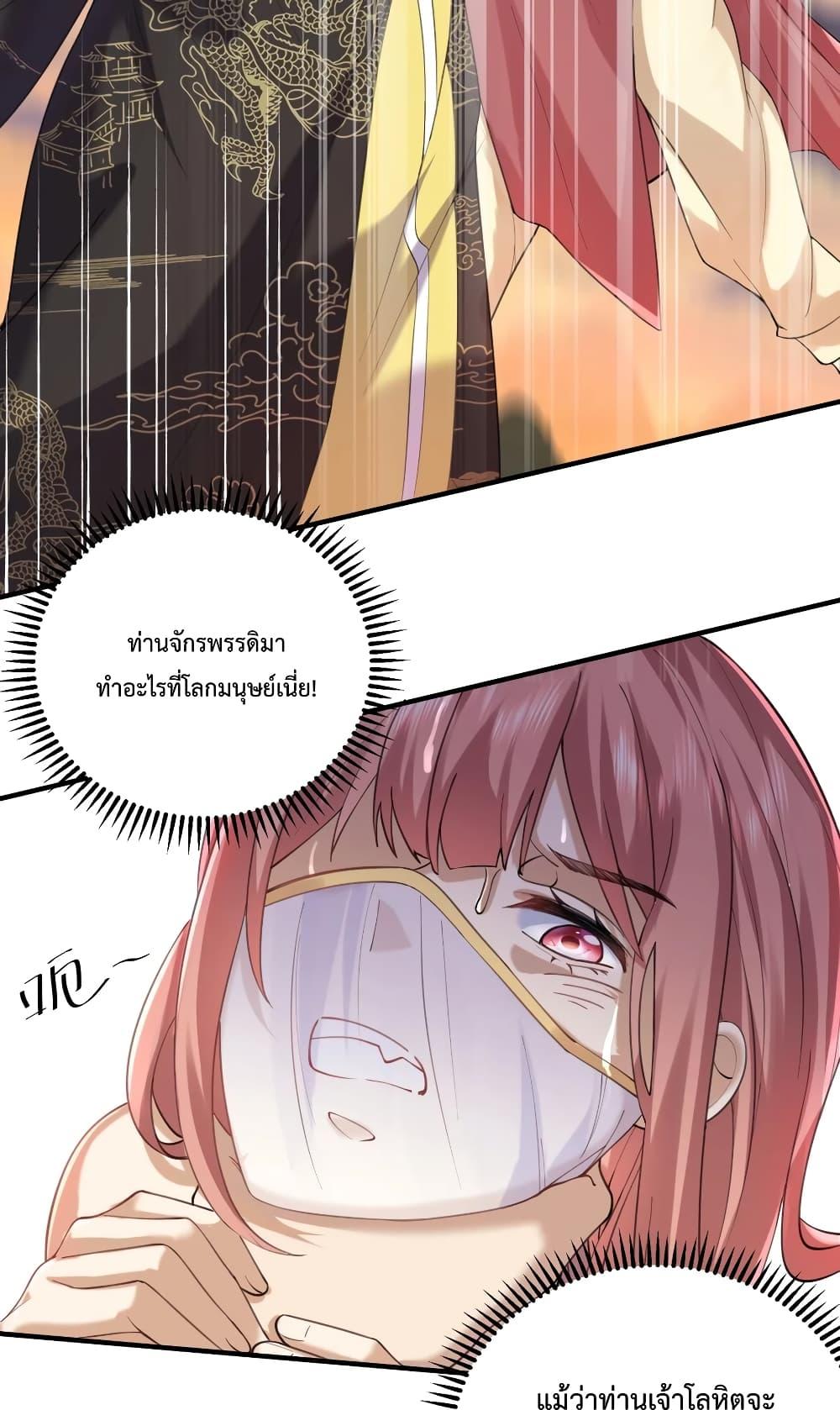 Manga-lc-com อ่านมังงะ อ่านการ์ตูน ออนไลน์ ฟรี Am I Invincible ตอนที่ 1 2 3 4 5 6 7 8 9 10 11 12 13 14 ฟรี ไม่มีโฆษณา Manga-lc - อ่าน มังงะ อ่าน การ์ตูน ออนไลน์ อ่านมังงะ ฟรี