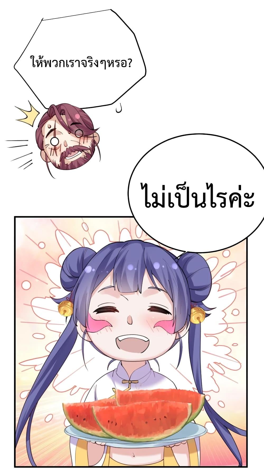 Manga-lc-com อ่านมังงะ อ่านการ์ตูน ออนไลน์ ฟรี Am I Invincible ตอนที่ 1 2 3 4 5 6 7 8 9 10 11 12 13 14 ฟรี ไม่มีโฆษณา Manga-lc - อ่าน มังงะ อ่าน การ์ตูน ออนไลน์ อ่านมังงะ ฟรี