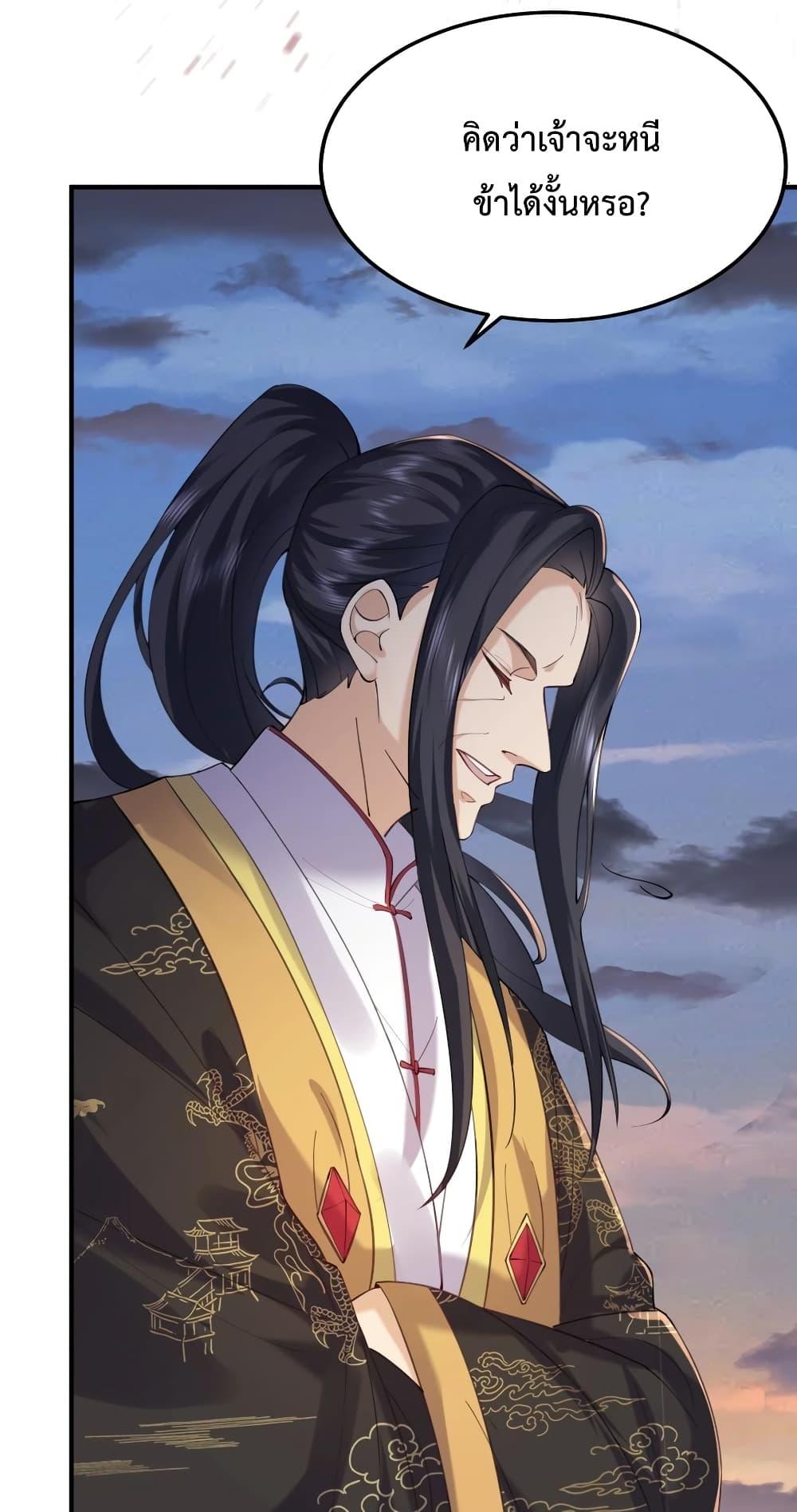 Manga-lc-com อ่านมังงะ อ่านการ์ตูน ออนไลน์ ฟรี Am I Invincible ตอนที่ 1 2 3 4 5 6 7 8 9 10 11 12 13 14 ฟรี ไม่มีโฆษณา Manga-lc - อ่าน มังงะ อ่าน การ์ตูน ออนไลน์ อ่านมังงะ ฟรี