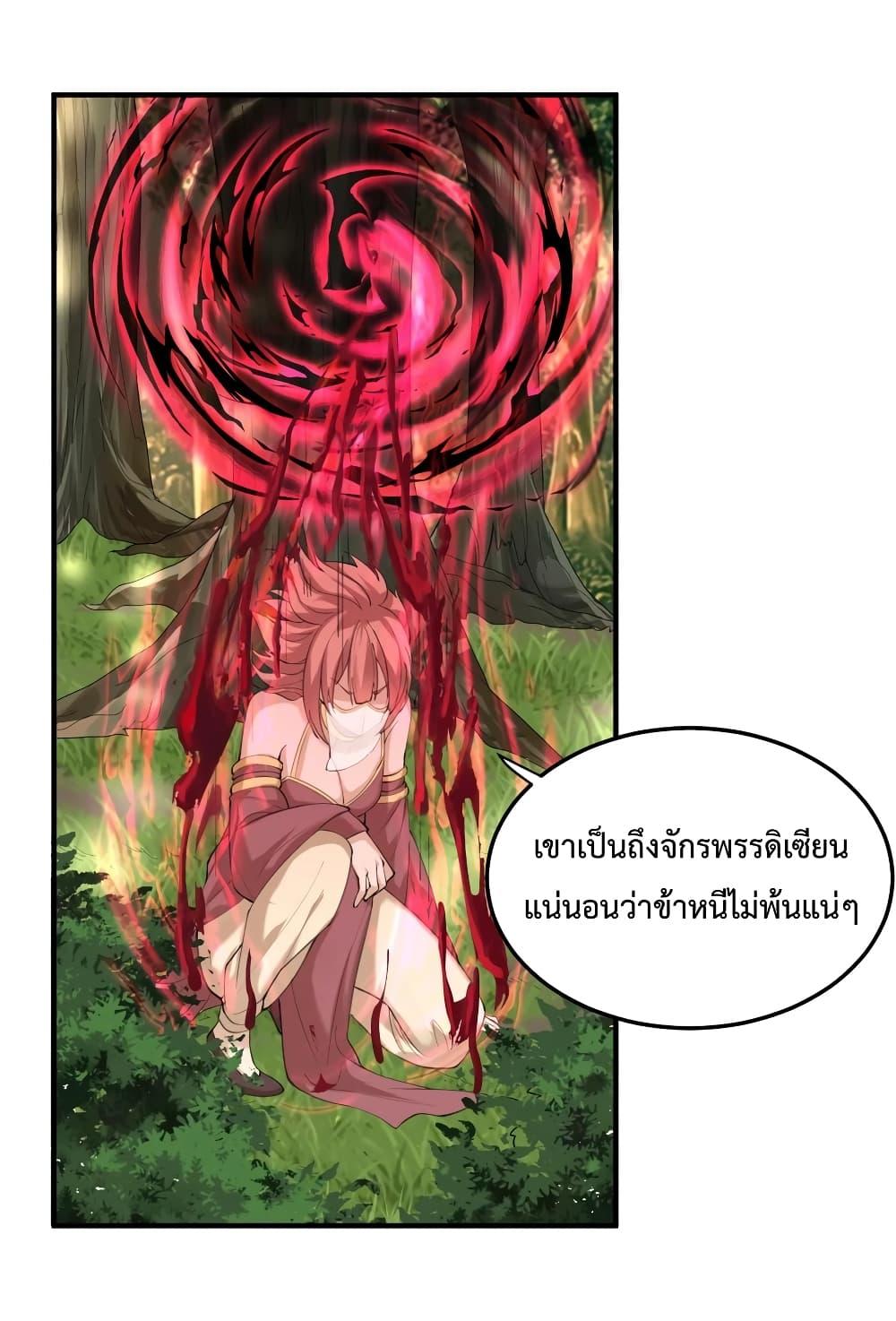 Manga-lc-com อ่านมังงะ อ่านการ์ตูน ออนไลน์ ฟรี Am I Invincible ตอนที่ 1 2 3 4 5 6 7 8 9 10 11 12 13 14 ฟรี ไม่มีโฆษณา Manga-lc - อ่าน มังงะ อ่าน การ์ตูน ออนไลน์ อ่านมังงะ ฟรี