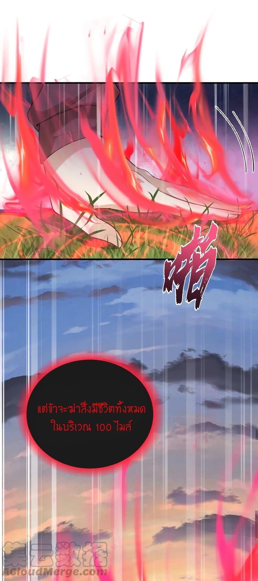 Manga-lc-com อ่านมังงะ อ่านการ์ตูน ออนไลน์ ฟรี Am I Invincible ตอนที่ 1 2 3 4 5 6 7 8 9 10 11 12 13 14 ฟรี ไม่มีโฆษณา Manga-lc - อ่าน มังงะ อ่าน การ์ตูน ออนไลน์ อ่านมังงะ ฟรี