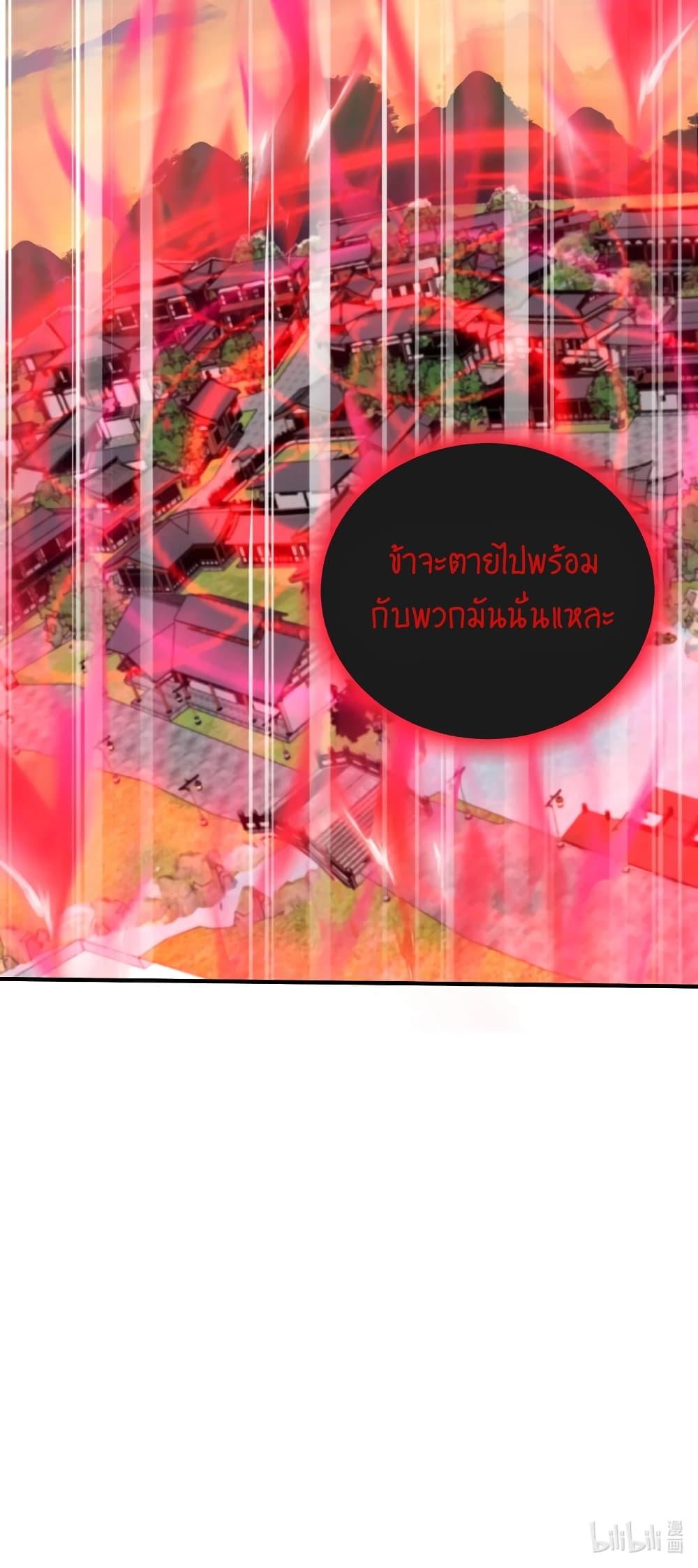 Manga-lc-com อ่านมังงะ อ่านการ์ตูน ออนไลน์ ฟรี Am I Invincible ตอนที่ 1 2 3 4 5 6 7 8 9 10 11 12 13 14 ฟรี ไม่มีโฆษณา Manga-lc - อ่าน มังงะ อ่าน การ์ตูน ออนไลน์ อ่านมังงะ ฟรี