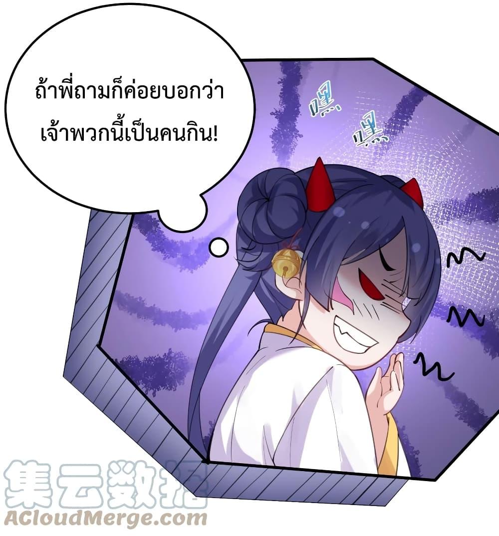 Manga-lc-com อ่านมังงะ อ่านการ์ตูน ออนไลน์ ฟรี Am I Invincible ตอนที่ 1 2 3 4 5 6 7 8 9 10 11 12 13 14 ฟรี ไม่มีโฆษณา Manga-lc - อ่าน มังงะ อ่าน การ์ตูน ออนไลน์ อ่านมังงะ ฟรี