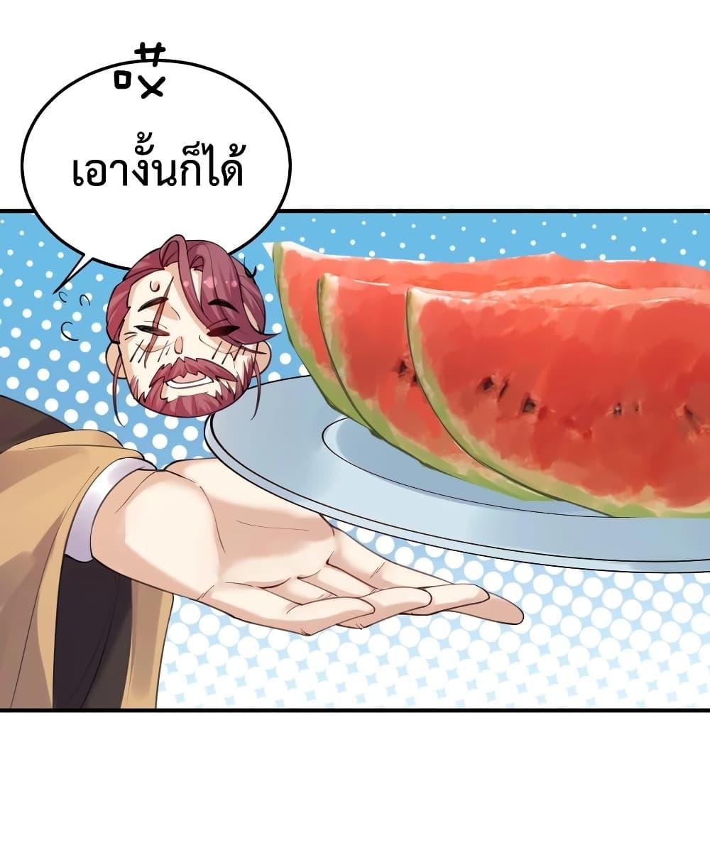 Manga-lc-com อ่านมังงะ อ่านการ์ตูน ออนไลน์ ฟรี Am I Invincible ตอนที่ 1 2 3 4 5 6 7 8 9 10 11 12 13 14 ฟรี ไม่มีโฆษณา Manga-lc - อ่าน มังงะ อ่าน การ์ตูน ออนไลน์ อ่านมังงะ ฟรี