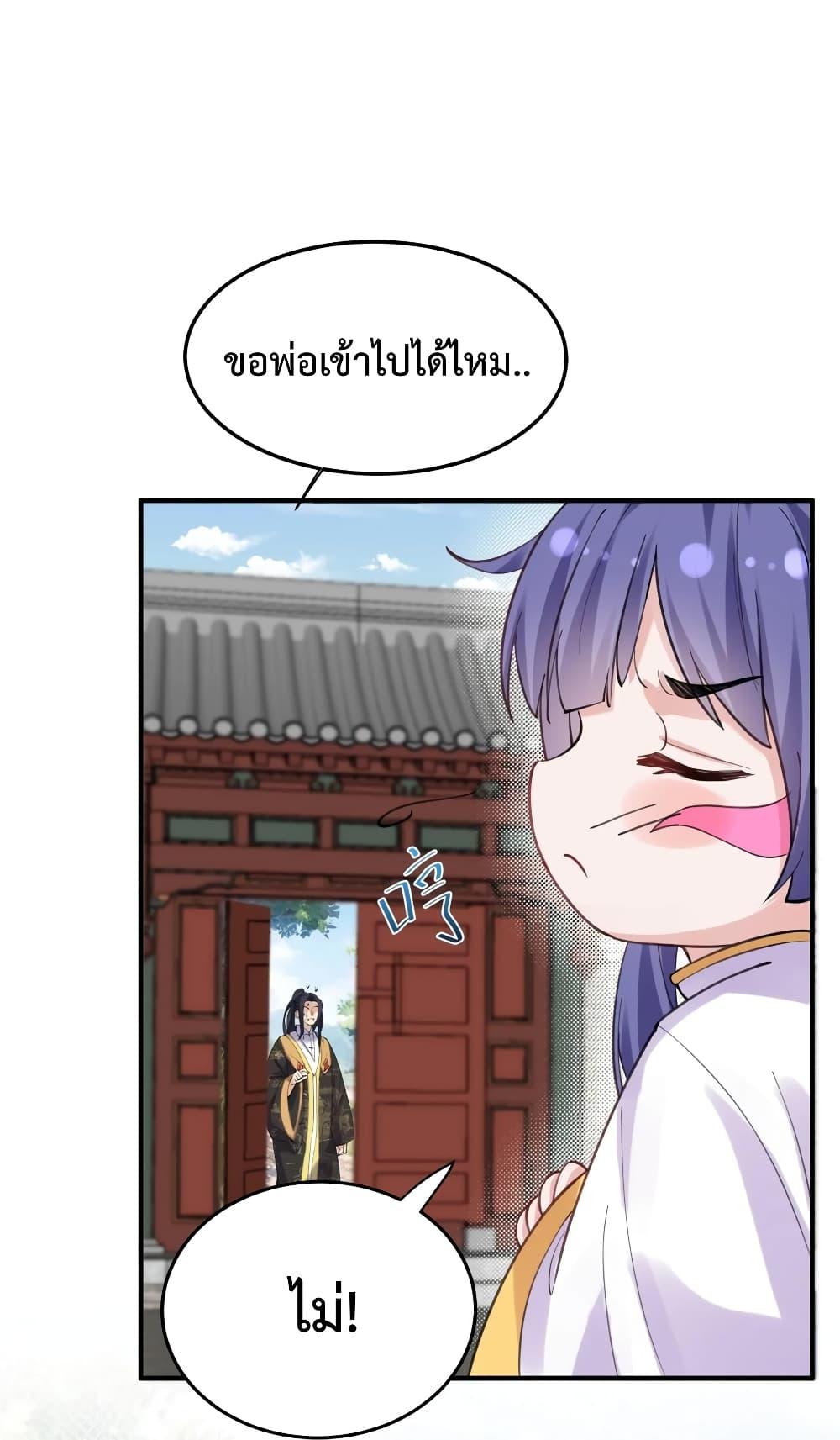 Manga-lc-com อ่านมังงะ อ่านการ์ตูน ออนไลน์ ฟรี Am I Invincible ตอนที่ 1 2 3 4 5 6 7 8 9 10 11 12 13 14 ฟรี ไม่มีโฆษณา Manga-lc - อ่าน มังงะ อ่าน การ์ตูน ออนไลน์ อ่านมังงะ ฟรี