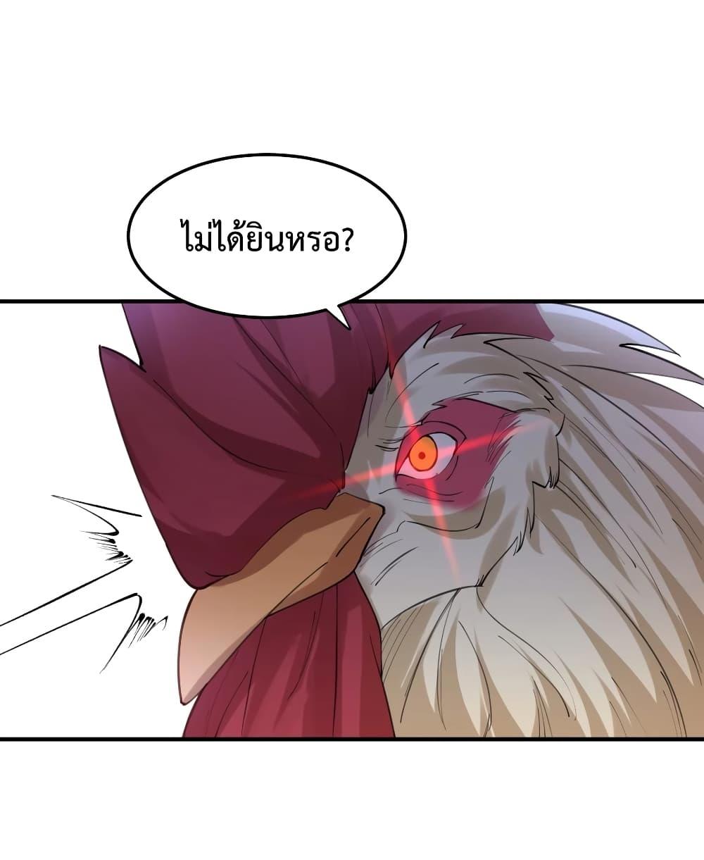 Manga-lc-com อ่านมังงะ อ่านการ์ตูน ออนไลน์ ฟรี Am I Invincible ตอนที่ 1 2 3 4 5 6 7 8 9 10 11 12 13 14 ฟรี ไม่มีโฆษณา Manga-lc - อ่าน มังงะ อ่าน การ์ตูน ออนไลน์ อ่านมังงะ ฟรี