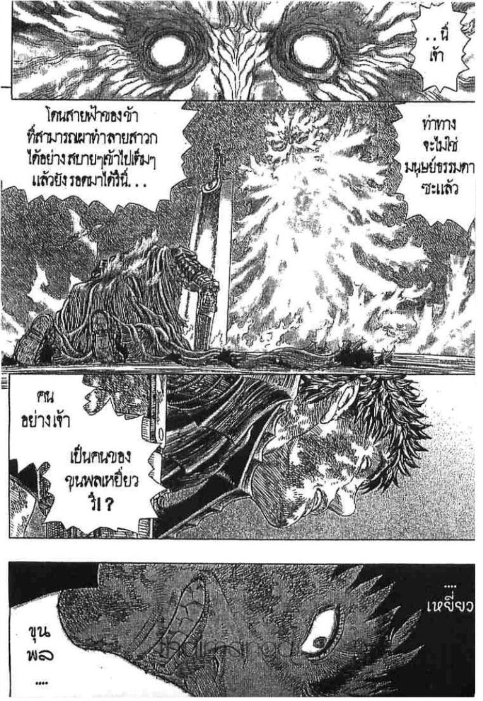 Manga-lc-com อ่านมังงะ อ่านการ์ตูน ออนไลน์ ฟรี Berserk ตอนที่ 1 2 3 4 5 6 7 8 9 10 11 12 13 14 ฟรี ไม่มีโฆษณา Manga-lc - อ่าน มังงะ อ่าน การ์ตูน ออนไลน์ อ่านมังงะ ฟรี