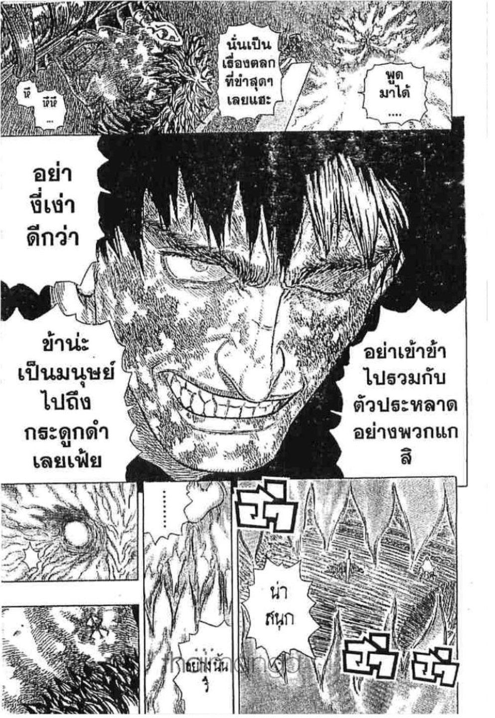 Manga-lc-com อ่านมังงะ อ่านการ์ตูน ออนไลน์ ฟรี Berserk ตอนที่ 1 2 3 4 5 6 7 8 9 10 11 12 13 14 ฟรี ไม่มีโฆษณา Manga-lc - อ่าน มังงะ อ่าน การ์ตูน ออนไลน์ อ่านมังงะ ฟรี