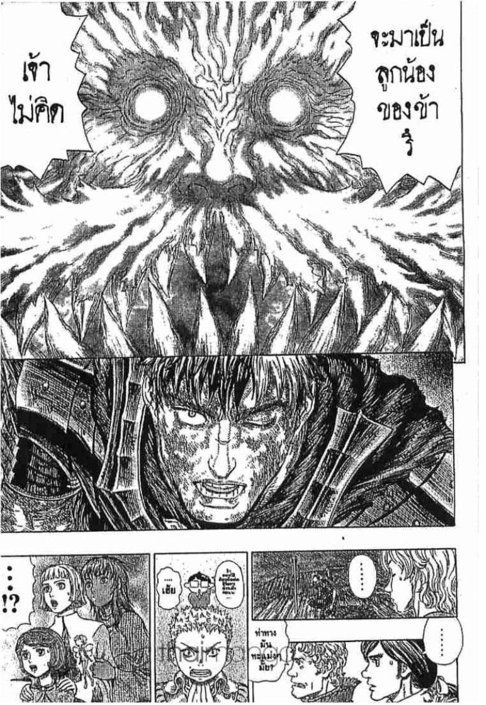 Manga-lc-com อ่านมังงะ อ่านการ์ตูน ออนไลน์ ฟรี Berserk ตอนที่ 1 2 3 4 5 6 7 8 9 10 11 12 13 14 ฟรี ไม่มีโฆษณา Manga-lc - อ่าน มังงะ อ่าน การ์ตูน ออนไลน์ อ่านมังงะ ฟรี