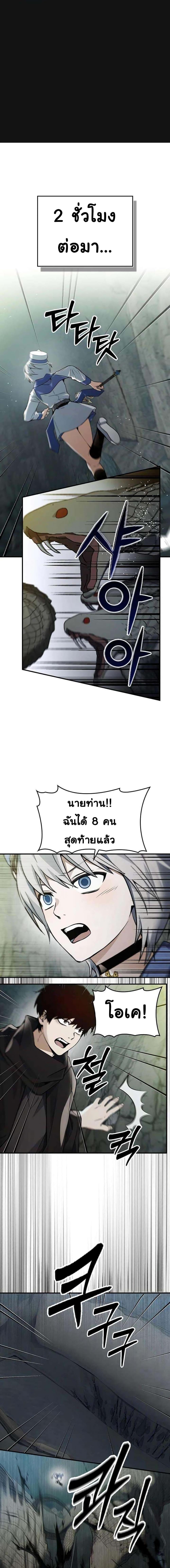 Manga-lc-com อ่านมังงะ อ่านการ์ตูน ออนไลน์ ฟรี Bad Ending Maker ตอนที่ 1 2 3 4 5 6 7 8 9 10 11 12 13 14 ฟรี ไม่มีโฆษณา Manga-lc - อ่าน มังงะ อ่าน การ์ตูน ออนไลน์ อ่านมังงะ ฟรี