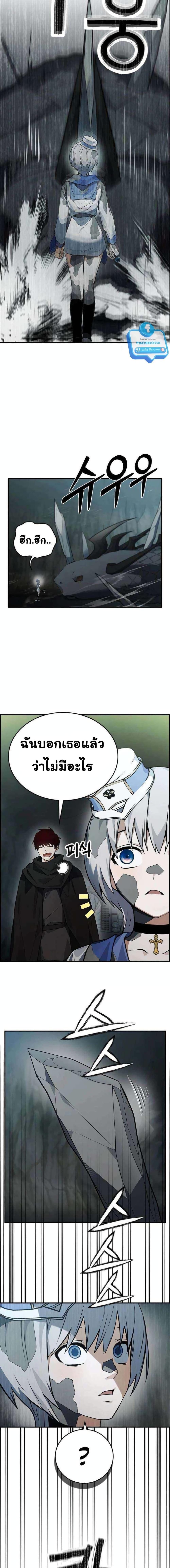 Manga-lc-com อ่านมังงะ อ่านการ์ตูน ออนไลน์ ฟรี Bad Ending Maker ตอนที่ 1 2 3 4 5 6 7 8 9 10 11 12 13 14 ฟรี ไม่มีโฆษณา Manga-lc - อ่าน มังงะ อ่าน การ์ตูน ออนไลน์ อ่านมังงะ ฟรี