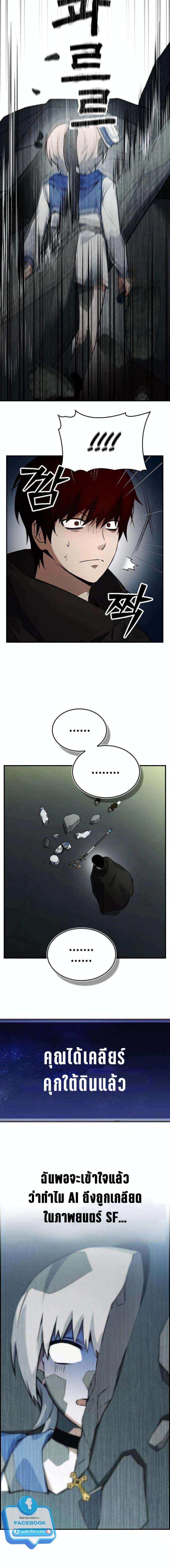 Manga-lc-com อ่านมังงะ อ่านการ์ตูน ออนไลน์ ฟรี Bad Ending Maker ตอนที่ 1 2 3 4 5 6 7 8 9 10 11 12 13 14 ฟรี ไม่มีโฆษณา Manga-lc - อ่าน มังงะ อ่าน การ์ตูน ออนไลน์ อ่านมังงะ ฟรี