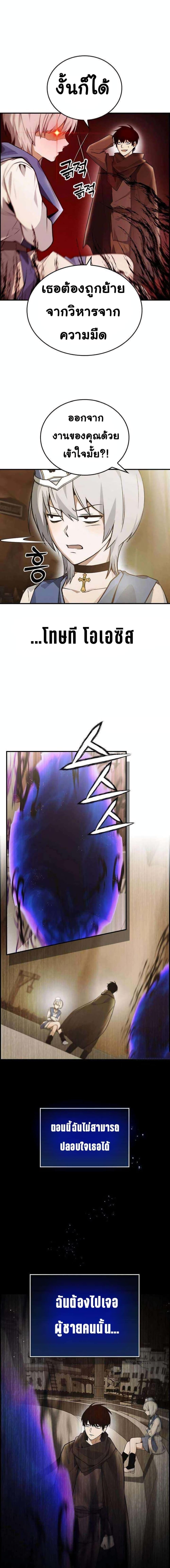 Manga-lc-com อ่านมังงะ อ่านการ์ตูน ออนไลน์ ฟรี Bad Ending Maker ตอนที่ 1 2 3 4 5 6 7 8 9 10 11 12 13 14 ฟรี ไม่มีโฆษณา Manga-lc - อ่าน มังงะ อ่าน การ์ตูน ออนไลน์ อ่านมังงะ ฟรี