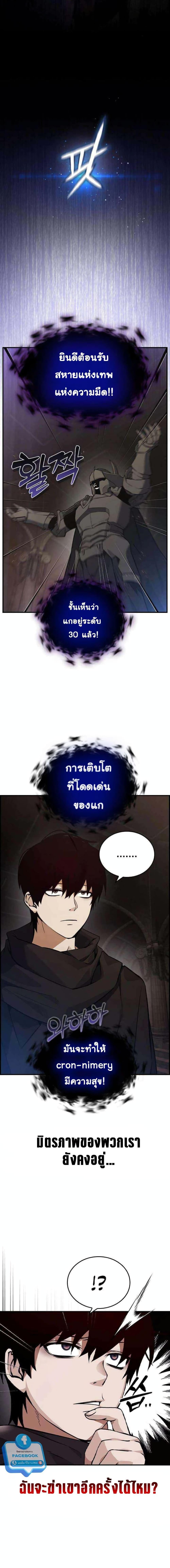 Manga-lc-com อ่านมังงะ อ่านการ์ตูน ออนไลน์ ฟรี Bad Ending Maker ตอนที่ 1 2 3 4 5 6 7 8 9 10 11 12 13 14 ฟรี ไม่มีโฆษณา Manga-lc - อ่าน มังงะ อ่าน การ์ตูน ออนไลน์ อ่านมังงะ ฟรี