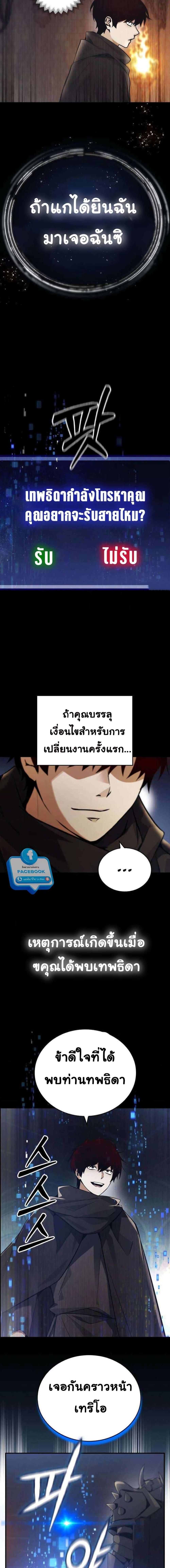 Manga-lc-com อ่านมังงะ อ่านการ์ตูน ออนไลน์ ฟรี Bad Ending Maker ตอนที่ 1 2 3 4 5 6 7 8 9 10 11 12 13 14 ฟรี ไม่มีโฆษณา Manga-lc - อ่าน มังงะ อ่าน การ์ตูน ออนไลน์ อ่านมังงะ ฟรี