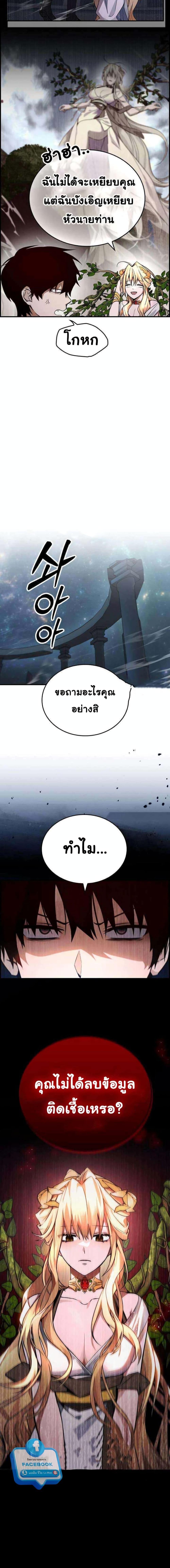 Manga-lc-com อ่านมังงะ อ่านการ์ตูน ออนไลน์ ฟรี Bad Ending Maker ตอนที่ 1 2 3 4 5 6 7 8 9 10 11 12 13 14 ฟรี ไม่มีโฆษณา Manga-lc - อ่าน มังงะ อ่าน การ์ตูน ออนไลน์ อ่านมังงะ ฟรี