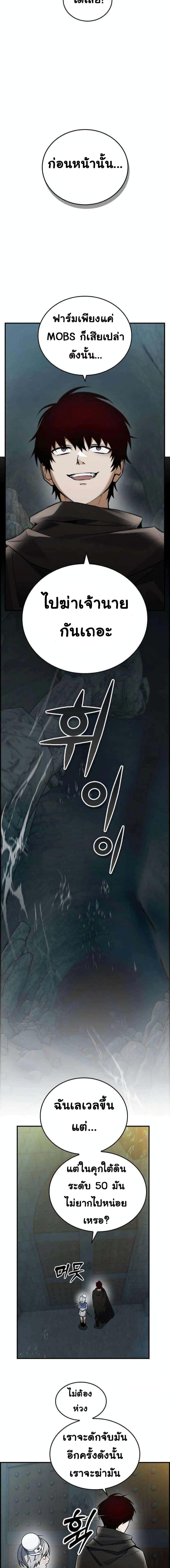 Manga-lc-com อ่านมังงะ อ่านการ์ตูน ออนไลน์ ฟรี Bad Ending Maker ตอนที่ 1 2 3 4 5 6 7 8 9 10 11 12 13 14 ฟรี ไม่มีโฆษณา Manga-lc - อ่าน มังงะ อ่าน การ์ตูน ออนไลน์ อ่านมังงะ ฟรี