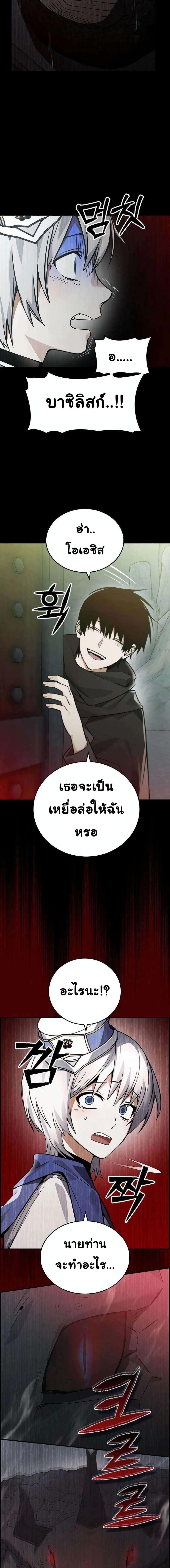 Manga-lc-com อ่านมังงะ อ่านการ์ตูน ออนไลน์ ฟรี Bad Ending Maker ตอนที่ 1 2 3 4 5 6 7 8 9 10 11 12 13 14 ฟรี ไม่มีโฆษณา Manga-lc - อ่าน มังงะ อ่าน การ์ตูน ออนไลน์ อ่านมังงะ ฟรี