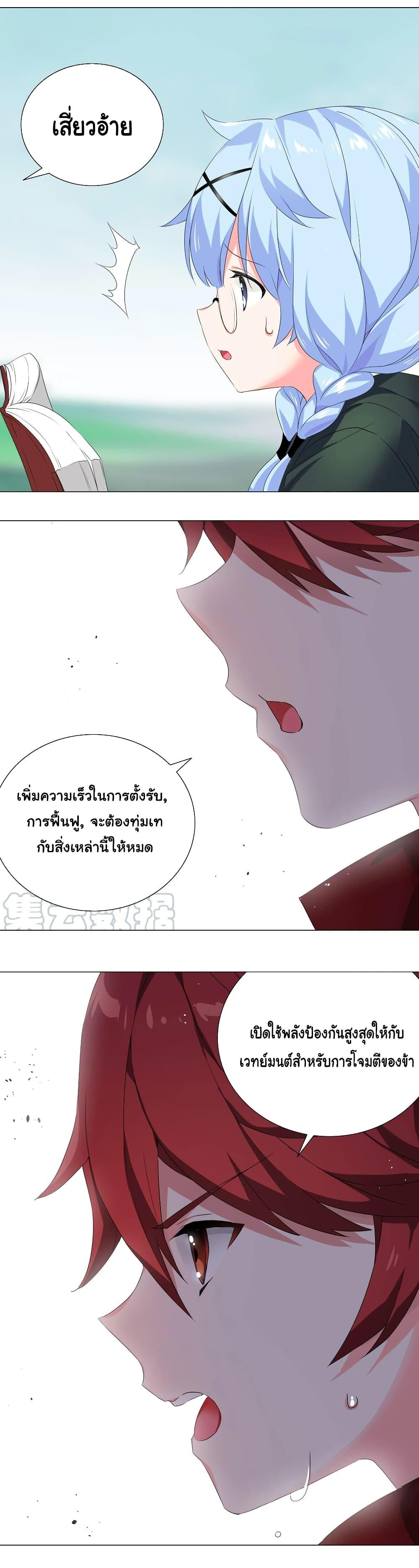 Manga-lc-com อ่านมังงะ อ่านการ์ตูน ออนไลน์ ฟรี My Harem is the Best ตอนที่ 1 2 3 4 5 6 7 8 9 10 11 12 13 14 ฟรี ไม่มีโฆษณา Manga-lc - อ่าน มังงะ อ่าน การ์ตูน ออนไลน์ อ่านมังงะ ฟรี